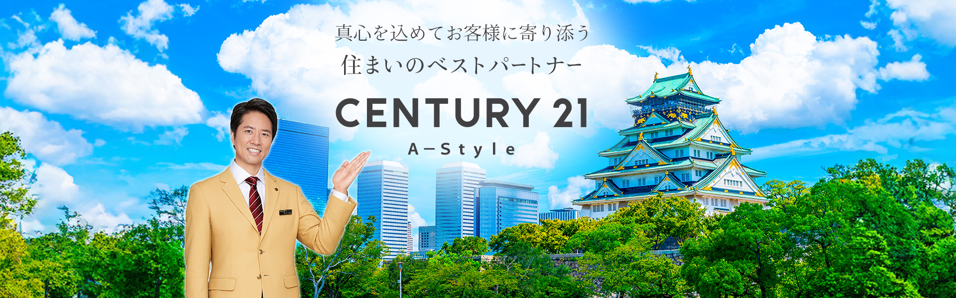 CENTURY21